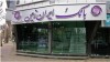 با رایج‌ترین شگردها در کلاهبرداری از حساب بانکی، با تماس تلفنی آشنا شوید
